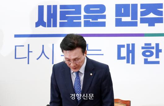 경향신문