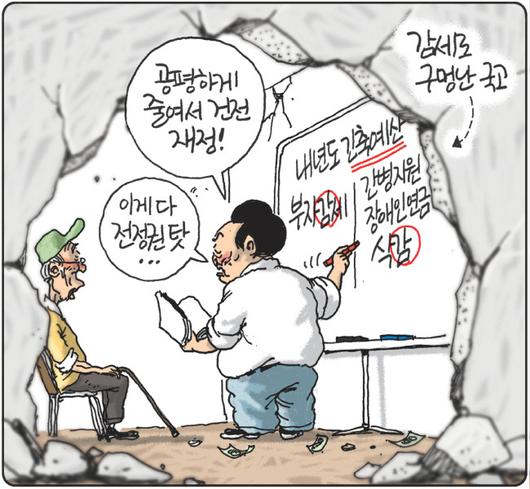 경향신문