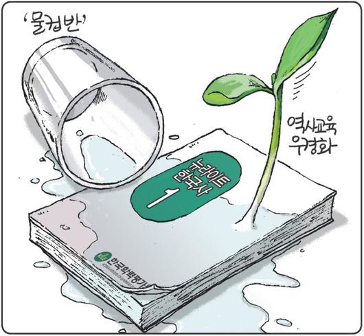 경향신문