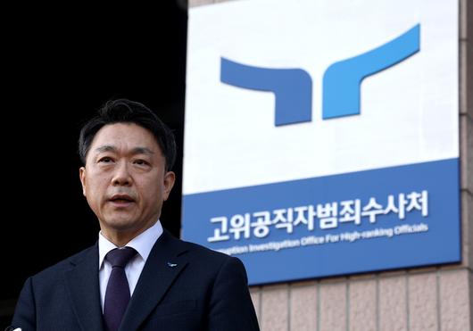 경향신문