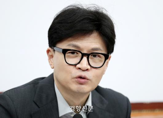 경향신문