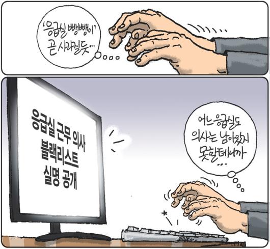 경향신문