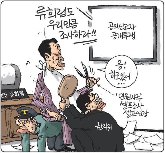 경향신문