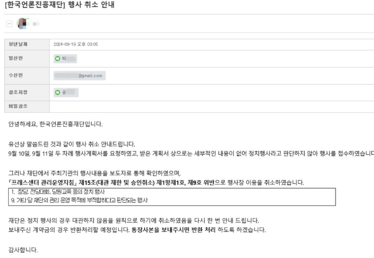 경향신문