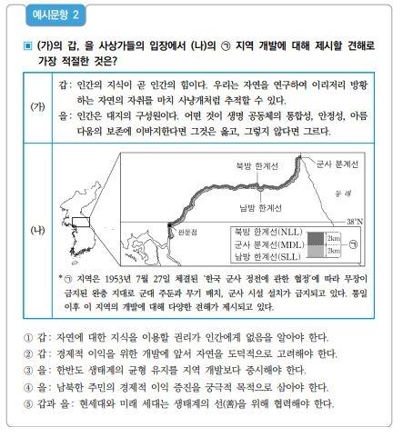 경향신문