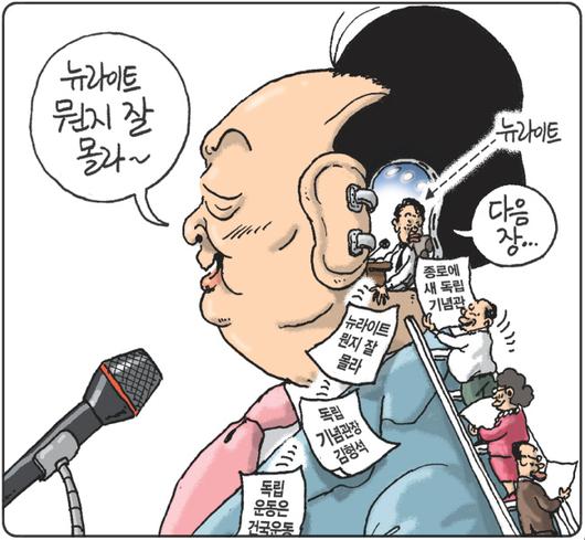 경향신문