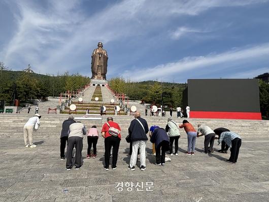 경향신문