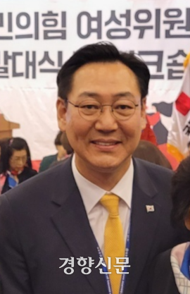 경향신문