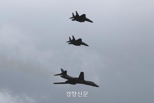 경향신문