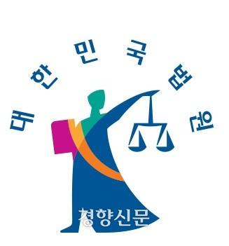 경향신문