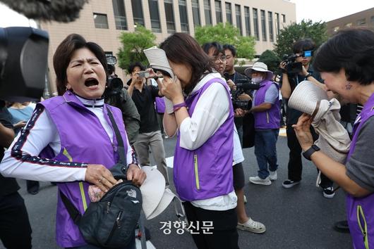 경향신문