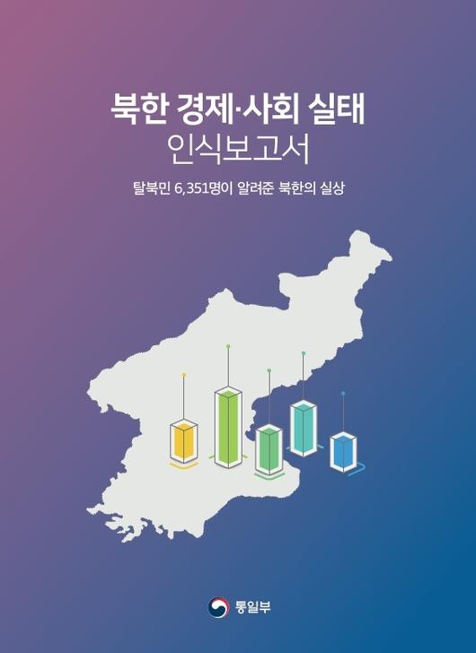 경향신문