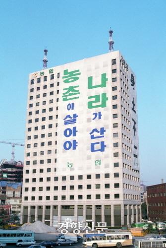 경향신문