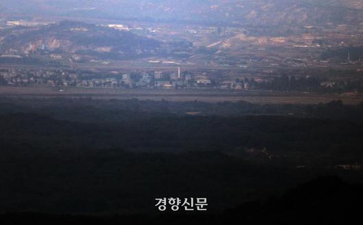 경향신문