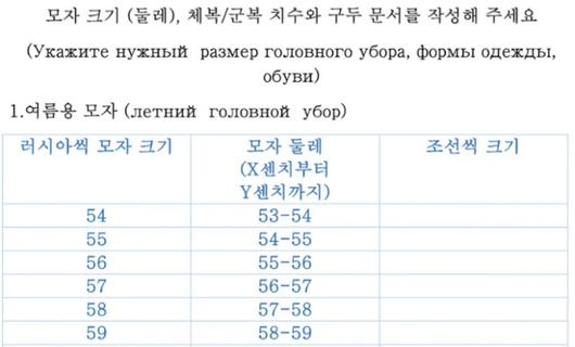 경향신문