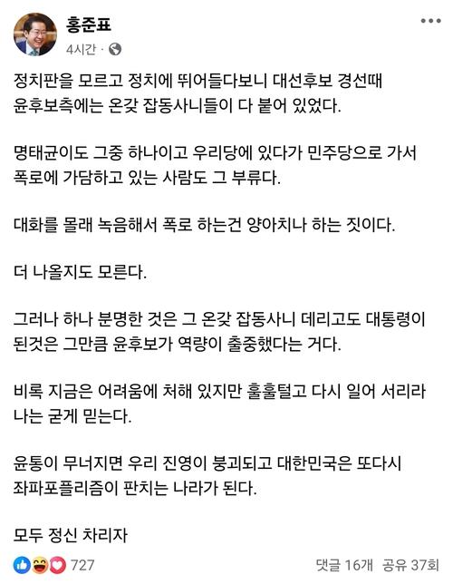 경향신문