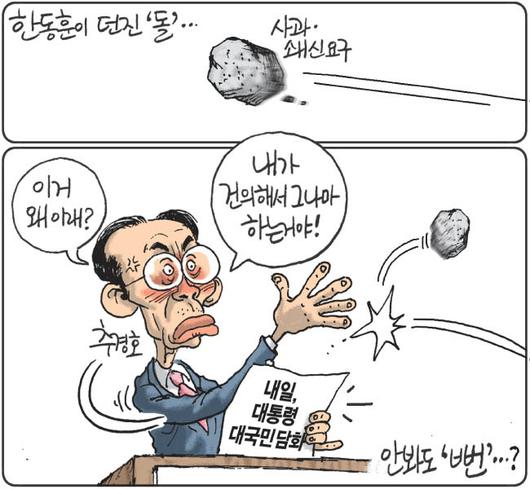 경향신문