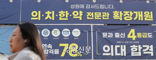 경향신문