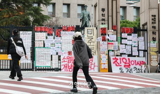 경향신문