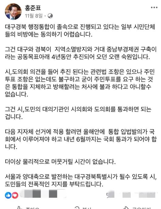 경향신문