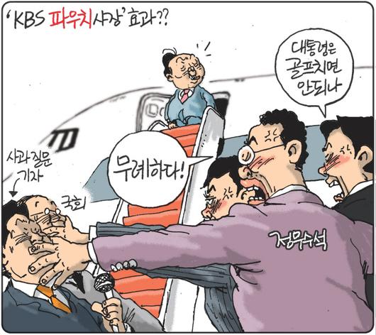 경향신문