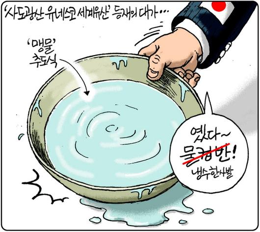 경향신문