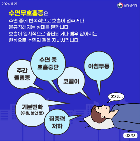 경향신문