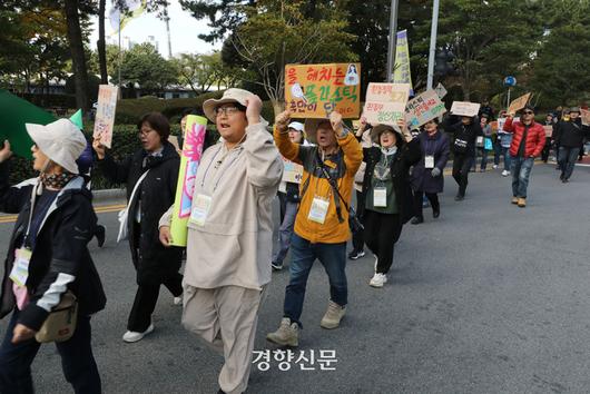 경향신문