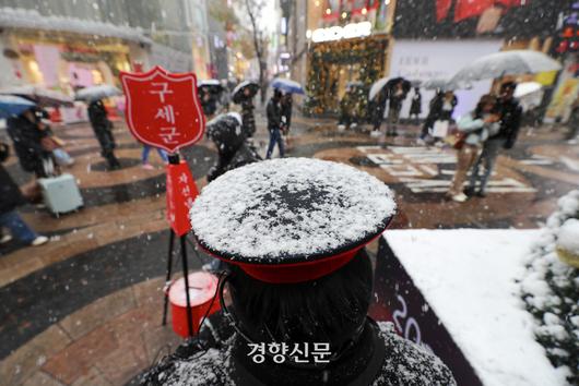 경향신문