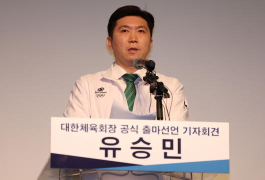 경향신문