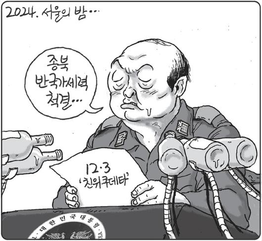 경향신문