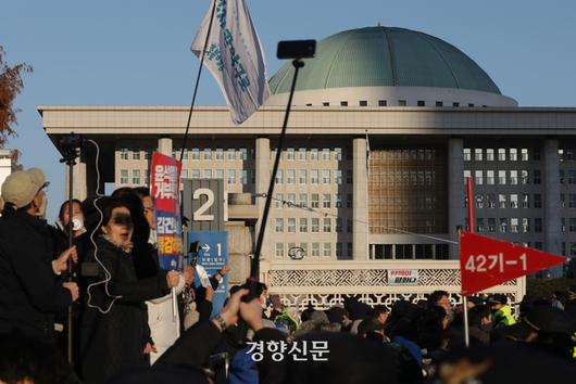 경향신문