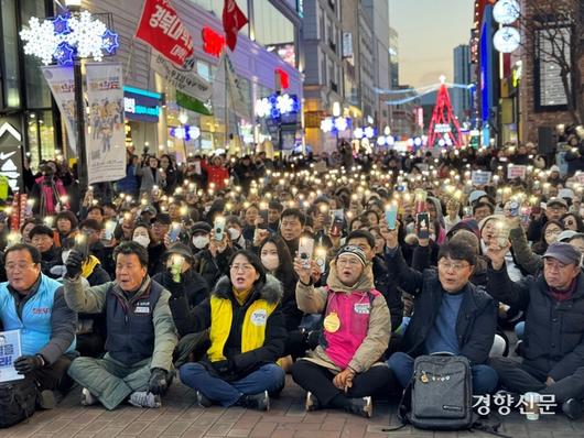 경향신문