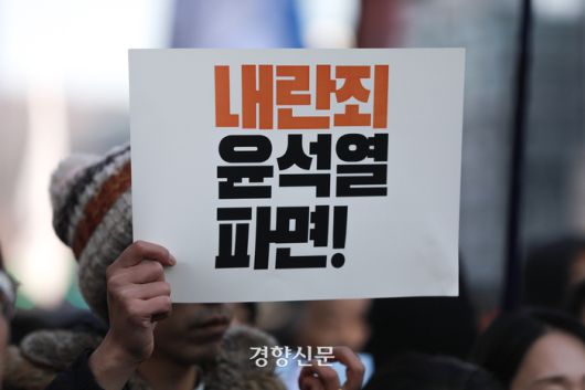 지난 4일 서울 광화문광장에서 민주노총과 진보당, 여러 시민사회 단체가 참여한 ‘윤석열 불법 계엄 규탄 내란죄 윤석열 퇴진 국민주권 실현을 위한 전면적 저항운동 선포 전국민 비상 행동’ 기자회견이 열리고 있다. 이준헌 기자