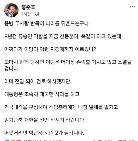 경향신문