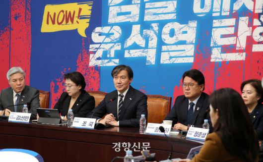 조국 조국혁신당 대표가 7일 국회에서 윤석열 대통령 탄핵소추안 가결 촉구 긴급 기자간담회를 하고 있다. 박민규 선임기자