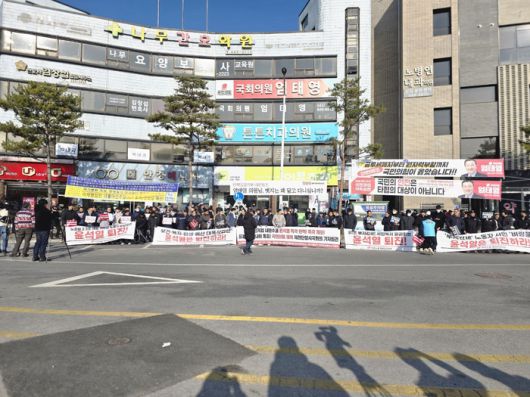 윤석열 퇴진 제천단양비상시국회의가 10일 오전 제천시 의림동 국민의힘 엄태영 제천 사무실 앞에서 기자회견을 하고 탄핵 표결에 불참한 엄태영 의원을 비난하고 있다. 윤석열 퇴진 제천단양비상시국회의 제공.