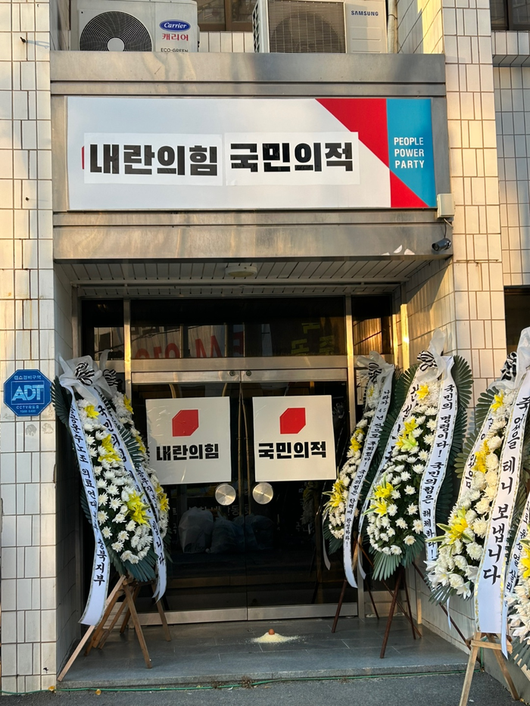 경향신문