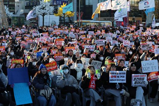 경향신문