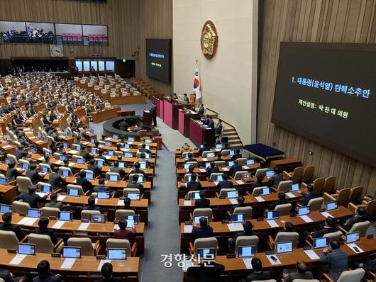 경향신문