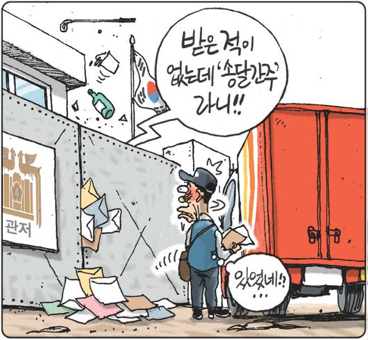 경향신문