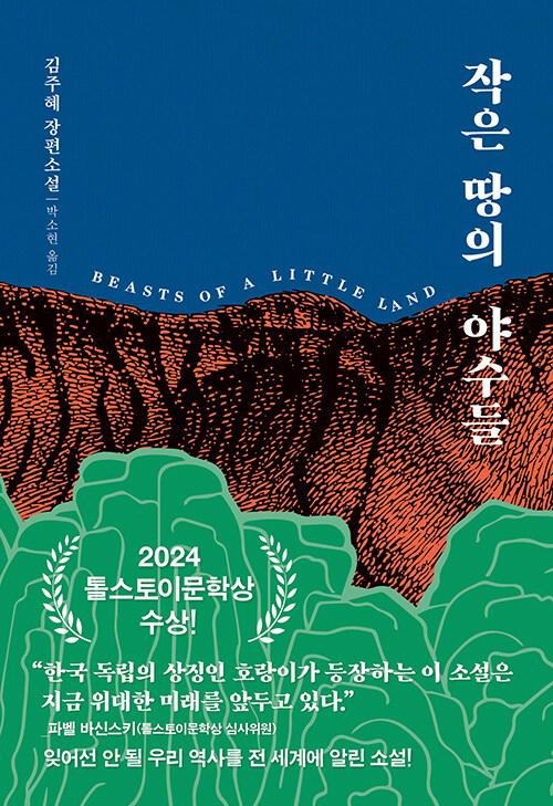 경향신문