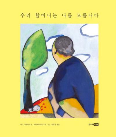 경향신문