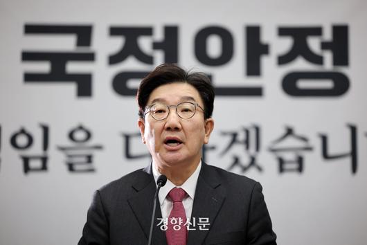 경향신문