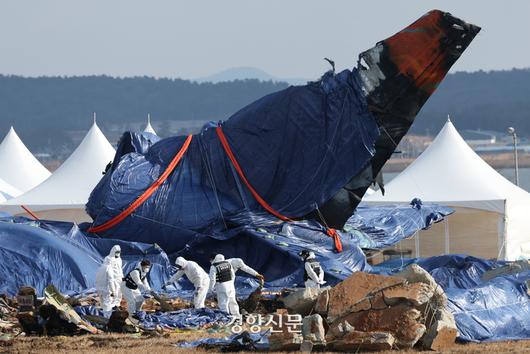 경향신문