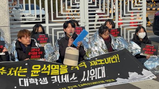 대학 내 12개 단체로 구성된 퇴진너머차별없는세상 전국대학인권단체연대가 8일 공수처가 있는 경기 과천시 정부청사에 앞에서 기자회견을 열고 “공수처는 즉각 윤석열을 체포하라”고 요구했다. 퇴진너머차별없는세상 전국대학인권단체연대 제공