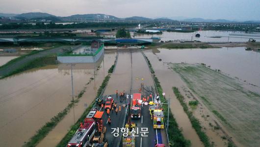 경향신문