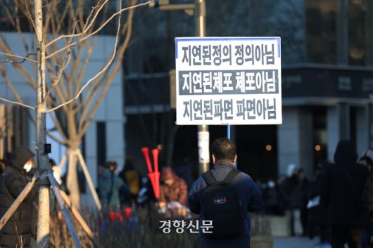 공위공직자범죄수사처가 윤석열 대통령에 대한 체포영장을 재발부 받은 지 5일째인 11일 서울 광화문 인근에서 ‘윤석열 즉각 체포·퇴진! 사회대개혁! 6차 범시민총궐기대회’가 열리고 있다. 정효진 기자