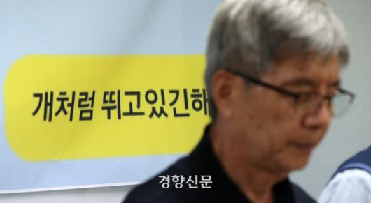 지난해 5월28일 쓰러져 숨진 쿠팡 택배기사 정슬기씨의 아버지 정금석씨가 같은해 7월3일 서울 서대문구 민주노총 서비스연맹 대회의실에서 열린 기자간담회에서 고인을 추모하는 묵념을 하고 있다. 권도현 기자