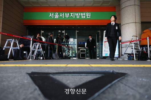 윤석열 대통령이 구속영장실질심사에 출석하는 18일 서울 마포구 서울서부지방법원에 포토라인이 만들어져있다. 2025.01.18 한수빈 기자